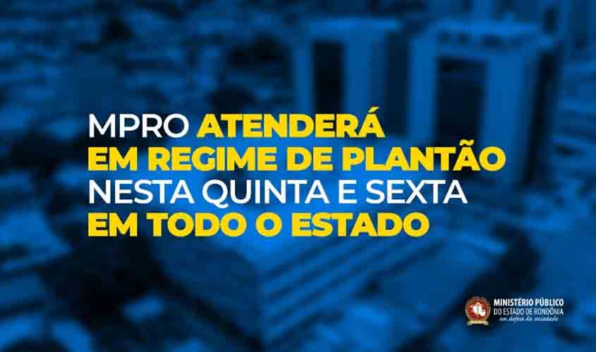 MPRO atenderá em regime de plantão nesta quinta e sexta em todo o estado